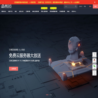 高防服务器_游戏服务器_香港云服务器_免费云服务器【阿贝云】