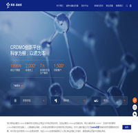 保诺-桑迪亚，全球化CRDMO创新平台