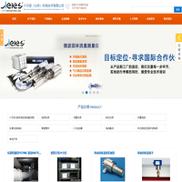 在线水分仪_微波流量计_微波流量开关_交流静电粉尘仪 介可视（北京）机电技术有限公司