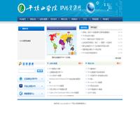 IPv6资源网