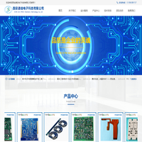 西安电路板焊接、电子产品代工、PCB生产，电子产品设计、代加工、组装、调试专业公司