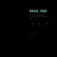 服务支持--下载APP