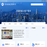 宁波名诚招标代理有限公司官网