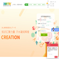 蒙特梭利早教世家