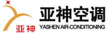 江苏亚神空调设备有限公司-轴流式消防排烟风机_防烟防火调节阀_防雨手动电动调节百叶窗