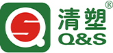 清塑实业