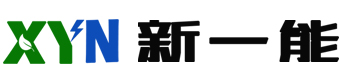 新一能-配电箱、变频柜、plc控制柜、开关柜生产厂家