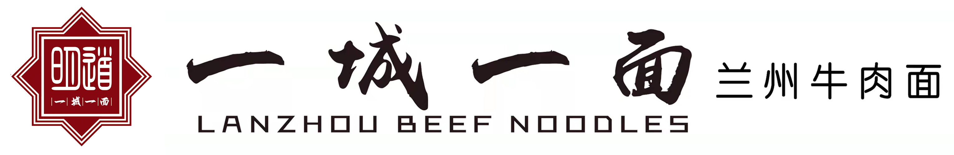兰州牛肉拉面加盟-创造兰州牛肉面加盟店【95%利润值】_兰州一城一面牛肉面