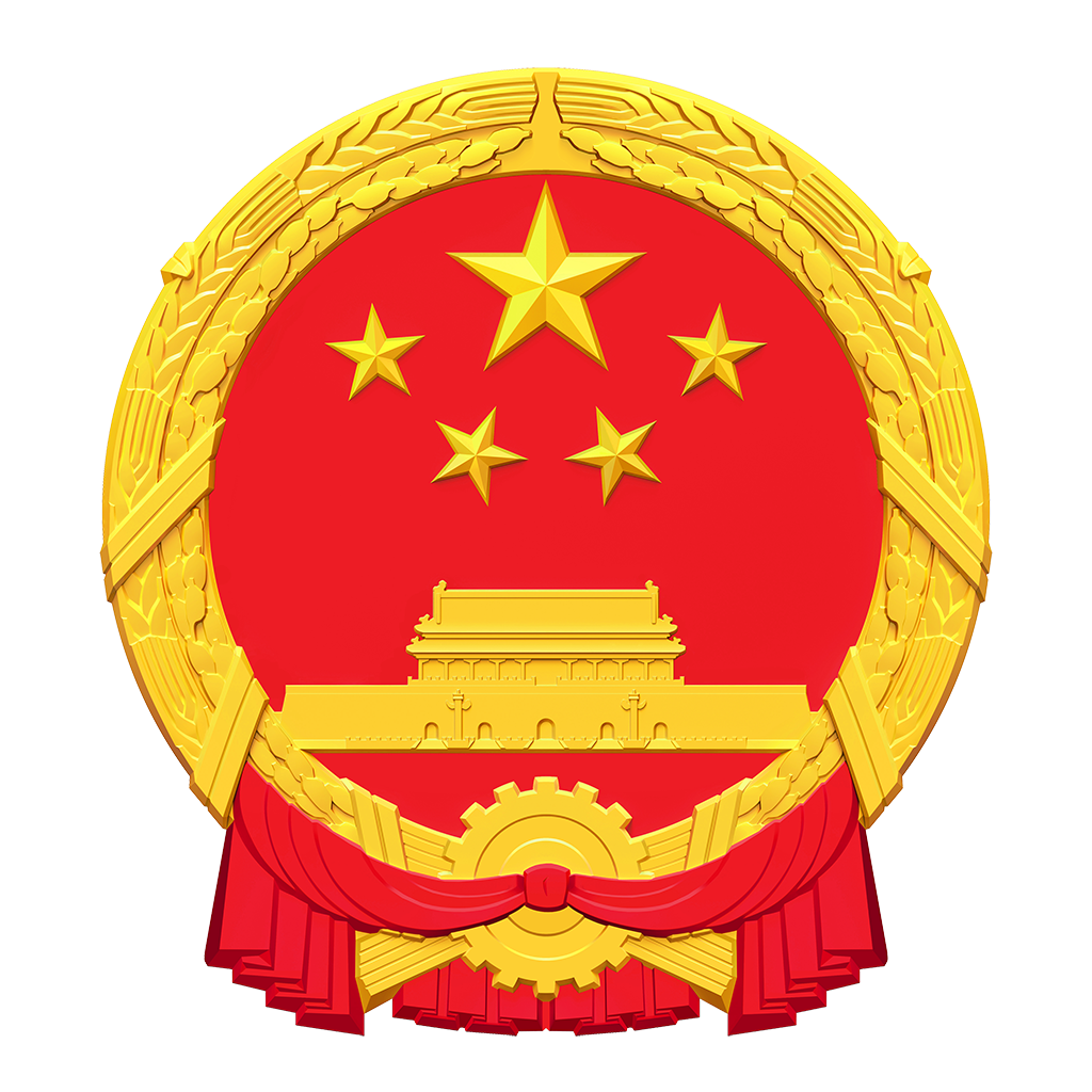 锡林郭勒盟行政公署