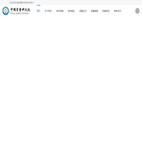 六西格玛培训-质量总监|经理|可靠性管理|工程师职业证书-质量研究院