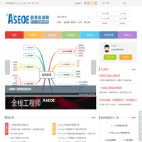 专注Web前端开发工程师教程与PHP编程设计 - 爱思资源网