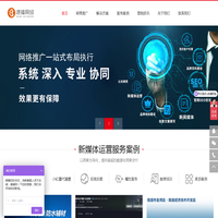 短视频代运营_小紅書代運營_深圳短视频代运营公司-速播网络