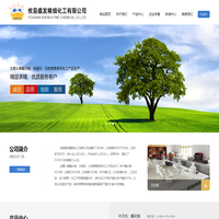 攸县盛发精细化工有限公司--盛发化工|盛发精细化工|盛发