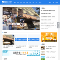 质量服务新闻网_质量服务新闻网大湾区质量报道