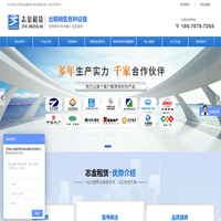 钢板桩租赁-铺路租赁厂家低价-济南志金建筑机械设备公司