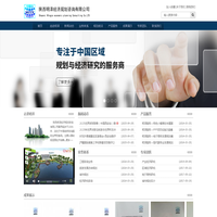 陕西明泽咨询