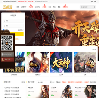 五折玩网页游戏平台_自动折扣百返页游_5折高返利打折游戏
