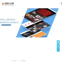上海视道文化传媒有限公司