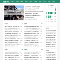 网站目录_网址目录_分类目录_零号目录