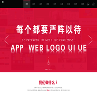 网站建设开发