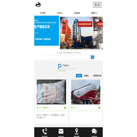 成都隆峰建材有限公司