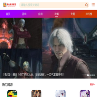 绿色手游家园_主流手机软件下载,热门手机游戏下载,手机应用