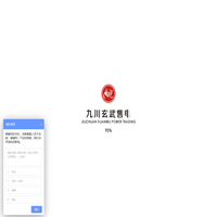 广东致辉工业设备有限公司-首页
