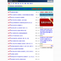 胶州信息港 - 胶州便民信息免费发布平台