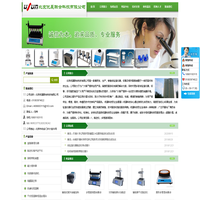 氮吹仪,多管漩涡混合器,漩涡振荡器,固相萃取仪,拍击式均质器,磁力搅拌器,防腐型圆形氮吹仪,无油隔膜真空泵,不锈钢多联过滤器,柱温箱,流量可调氮吹仪_北京优晟联合科技有限公司