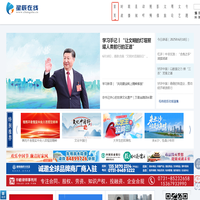 星辰在线 长沙网 长沙新闻网 长沙新闻门户