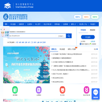 湖北高校就业网络联盟-湖北24365大学生就业服务平台