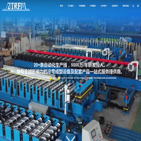 沧州中拓国际贸易有限公司-ZTRFM