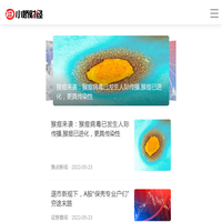 走马消息,分享精选全球有价值的财经新闻