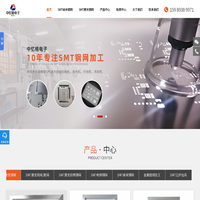 SMT激光钢网加工厂家_SMT纳米钢网_SMT金属钢片激光蚀刻加工_LED显示屏钢网_深圳中忆格电子-深圳市中忆格电子有限公司