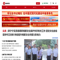 福视悦动