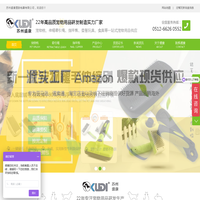 宠物用品厂家-支持批发、代工、定制品牌-源头工厂价格-盛康宠物用品公司