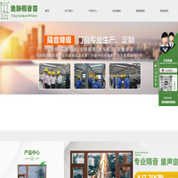 云南逸静隔音门窗有限公司