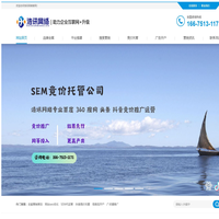深圳市浩讯网络科技有限公司