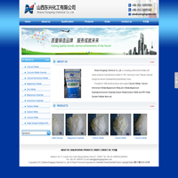 Potassium nitrate|Calcium nitrate|CaLcium Nitrate Granular|Calcium Ammonium Nitrate|Magnesium Nitrate|Zinc Nitrate|Sodium nitrate|Sodium nitrite|Calcium nitrite--Shanxi Dongxing Chemical Co., Ltd.