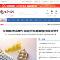 证券日报网