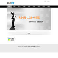 青岛百优信息工程有限公司