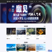 航拍_专业的无人机航拍摄影门户社区网站_航拍网
