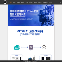 Upmore.DeviceManage