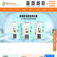 静音房_隔音房_隔音舱_静音舱-广州乌谷科技有限公司