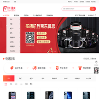 有得卖官网-闲鱼回收合作商家|高价回收|手机回收|相机回收|电脑回收|笔记本回收|平板回收