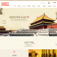 漳州片仔癀药业股份有限公司