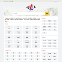 小猫词典