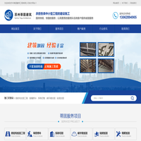 苏州蒂固建筑工程有限公司