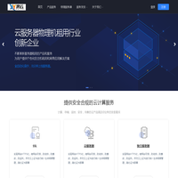 云服务器_云主机_云计算服务器_弹性云服务器_ - 澳云数据