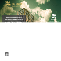 丰隆·彩旸香江